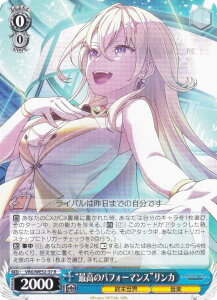 ���@�C�X�V�����@���c VRG/WE52-37 �g�ō��̃p�t�H�[�}���X�h�����J (R ���A) �G�N�X�g���u�[�X�^�[ VIRTUAL GIRL @ WORLD�fS END