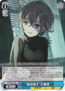 ���@�C�X�V�����@���c VRG/WE52-39 �g���k����h�А��z (R ���A) �G�N�X�g���u�[�X�^�[ VIRTUAL GIRL @ WORLD�fS END