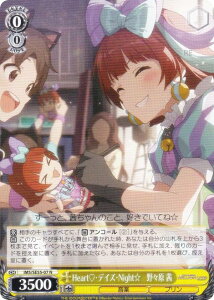 ���@�C�X�V�����@���c IMS/SE55-07 Heart(�n�[�g)�E�f�C�Y�ENight���@��X�� �� (N �m�[�}��) �v���~�A���u�[�X�^�[ �A�C�h���}�X�^�[ �~���I�����C�u�I