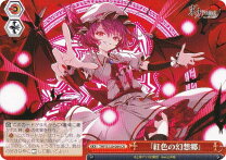 楽天市場】東方幻想郷 Lotus Land Story（ホビー）の通販