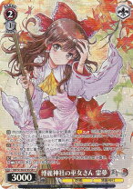 楽天市場】東方プロジェクト 楽園の巫女 博麗 霊夢の通販
