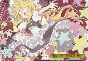 トレーディングカード ヴァイスシュヴァルツ 東方」の人気商品一覧 