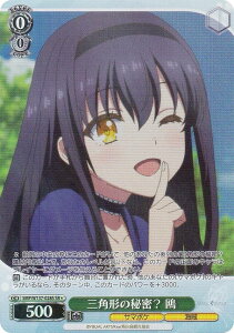 ���@�C�X�V�����@���c SMP/W137-028S �O�p�`�̔閧�H �� (SR�� �X�[�p�[���A) �u�[�X�^�[�p�b�N TV�A�j�� Summer Pockets