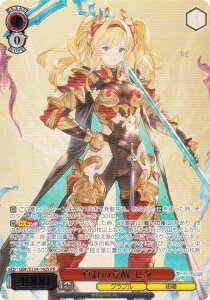ヴァイスシュヴァルツ カートン グランブルーファンタジー」の人気商品 ヴァイスシュヴァルツグランブルーファンタジーカートン未開封
