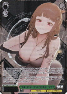 ���@�C�X�V�����@���c NIK/S135-029S �g�L���E�U�E�^�[�Q�b�g�hD�F�L���[���C�t (SR������ �X�[�p�[���A) �u�[�X�^�[�p�b�N �����̏��_�FNIKKE Vol.2