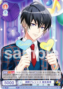 @CXV@cuE A3!/01B-034 JvVX OX^ (R A) u[X^[pbN A3!