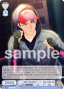 @CXV@cuE A3!/01S-041B 卪ȍdhL[ \ (BR uEA) X^[gfbL A3! Hg