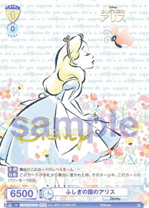 @CXV@cuE DSY/01B-007D ӂ̍̃AX (DYR fBYj[A) u[X^[pbN / Disney CHARACTERS