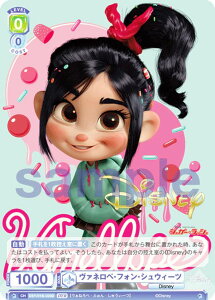 ���@�C�X�V�����@���c�u���E DSY/01B-029D ���@�l���y�E�t�H���E�V���E�B�[�c (DYR �f�B�Y�j�[���A) �u�[�X�^�[�p�b�N / Disney CHARACTERS