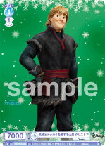 クリストフサンプル②