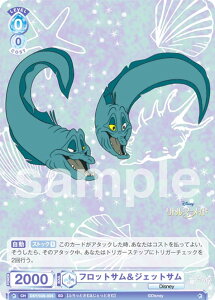 @CXV@cuE DSY/03S-004 tbgTWFbgT (SD) X^[gfbL gE}[Ch