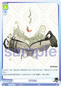���@�C�X�V�����@���c�u���E Eve/PR-005 OTOGI (PR �v����) �u�[�X�^�[�p�b�N Eve �`ZINGAI/Card Collection�`