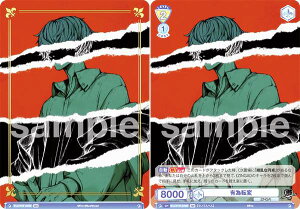 @CXV@cuE Eve/01B-020B Lד] (BR uEA) u[X^[pbN Eve `ZINGAI/Card Collection`