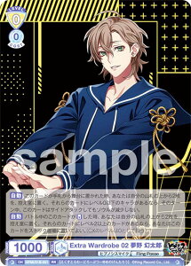 @CXV@cuE HPMI/01B-001 Extra Wardrobe 02  Y (RR _uA) u[X^[pbN qvmVX}CN -Division Rap Battle-