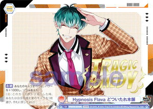 ���@�C�X�V�����@���c�u���E HPMI/01B-044HMRa Hypnosis Flava �ǂ�����{�� (HMR �q�v�m�V�X�}�C�N���A) �u�[�X�^�[�p�b�N �q�v�m�V�X�}�C�N -Division Rap Battle-