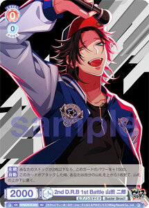 @CXV@cuE HPMI/01S-004 2nd D.R.B 1st Battle Rc Y (SD) X^[gfbL qvmVX}CN -Division Rap Battle- Buster Bros!!!