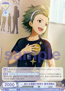 @CXV@cuE ISM/01B-003 銴ӂ̋C đ (R A) u[X^[pbN ACh}X^[ SideM