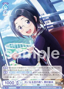 @CXV@cuE ISM/01B-048 傢Ȃ̗  (R A) u[X^[pbN ACh}X^[ SideM