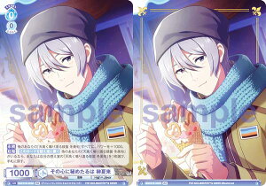 @CXV@cuE ISM/01B-052B ̐Sɔ߂ ė (BR uEA) u[X^[pbN ACh}X^[ SideM