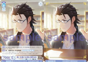 @CXV@cuE ISM/01B-059B z͂pm 쌺 (BR uEA) u[X^[pbN ACh}X^[ SideM