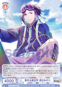 @CXV@cuE ISM/01B-033ISM ␢E nӂ݂̂ (ISM ACh}X^[ SideM) u[X^[pbN ACh}X^[ SideM