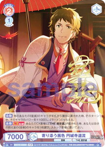 @CXV@cuE ISM/01B-036ISM YF ~鎛 (ISM ACh}X^[ SideM) u[X^[pbN ACh}X^[ SideM