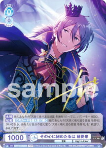 @CXV@cuE ISM/01B-052ISM ̐Sɔ߂ ė (ISM ACh}X^[ SideM) u[X^[pbN ACh}X^[ SideM