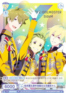 @CXV@cuE ISM/PR-002 ؗđԉSXl (PR v) u[X^[pbN ACh}X^[ SideM