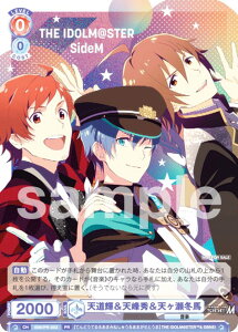 @CXV@cuE ISM/PR-003 VPVGV~n (PR v) u[X^[pbN ACh}X^[ SideM