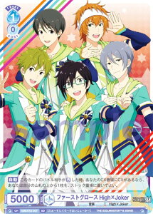 @CXV@cuE ISM/01S-007 t@[XgO[X High×Joker (SD) X^[gfbL ACh}X^[ SideM