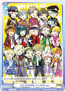 @CXV@cuE ISM/01S-019 315 STARS ^ver (SD) X^[gfbL ACh}X^[ SideM