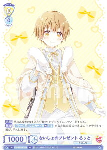 @CXV@cuE STPR/01B-003 Ȃ̃v[g 那 (R A) u[X^[pbN ƂՂ