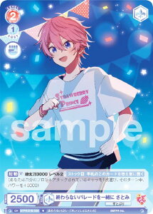 @CXV@cuE STPR/01B-034 IȂp[hꏏ Ƃ (N m[}) u[X^[pbN ƂՂ