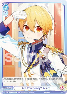 @CXV@cuE STPR/01S-019 Are You Ready? 那 (SD) X^[gfbL ƂՂ