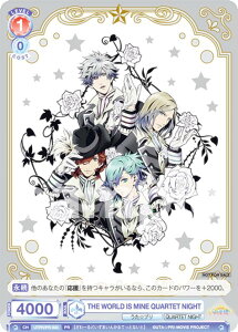 ヴァイスシュヴァルツブラウ UTPR/PR-003 THE WORLD IS MINE QUARTET NIGHT (PR プロモ) ブースターパック 劇場版 うたの☆プリンスさまっ♪ マジLOVEキングダム
