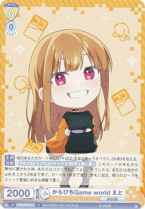 @CXV@cuE CFP/01B-011 ҂Game world  (N m[}) u[X^[pbN Jts[`