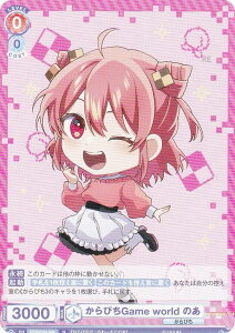 @CXV@cuE CFP/01B-045 ҂Game world ̂ (N m[}) u[X^[pbN Jts[`