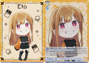 @CXV@cuE CFP/01B-011B ҂Game world  (BR uEA) u[X^[pbN Jts[`