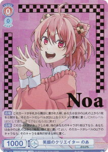 @CXV@cuE CFP/01B-038CPR Ί̃NGC^[ ̂ (CPR Jts[`A) u[X^[pbN Jts[`