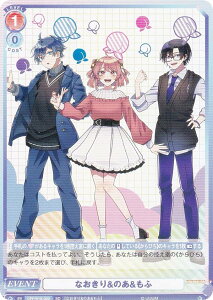 @CXV@cuE CFP/01S-022 Ȃ&̂& (SD) X^[gfbL Jts[`