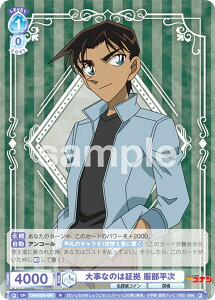 @CXV@cuE CNN/02B-054 厖Ȃ̂͏؋  (R A) u[X^[pbN TRi Vol.2