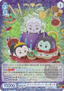 @CXV@cuE DTM/01B-049 eB[p[eB[ BY (RR _uA) u[X^[pbN fBYj[ cc