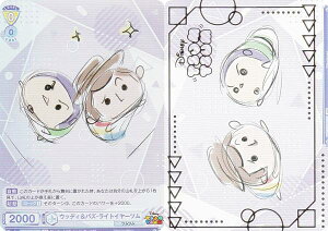 @CXV@cuE DTM/01B-013B EbfBoYECgC[c (BR uEA) u[X^[pbN fBYj[ cc