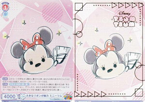 @CXV@cuE DTM/01B-039B 傫ȃ{ ~j[c (BR uEA) u[X^[pbN fBYj[ cc