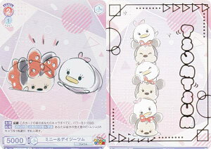 @CXV@cuE DTM/01B-042B ~j[fCW[c (BR uEA) u[X^[pbN fBYj[ cc