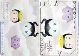 @CXV@cuE DTM/01B-068B A[X}tBZgc (BR uEA) u[X^[pbN fBYj[ cc