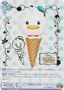 @CXV@cuE DTM/01B-053SP ǂ߂Ȃi hihc (SP XyV) u[X^[pbN fBYj[ cc