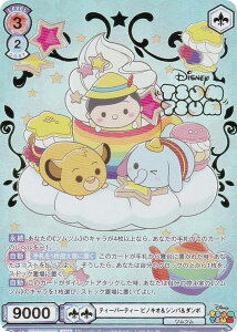 @CXV@cuE DTM/01B-025SSP eB[p[eB[ smLIVo_{ (SSP X[p[XyV) u[X^[pbN fBYj[ cc