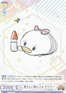 @CXV@cuE DTM/01S-004 炵lc fCW[ (SD) X^[gfbL fBYj[ cc