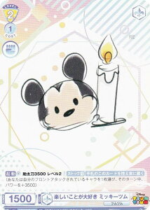 @CXV@cuE DTM/01S-023 yƂD@~bL[c (SD) X^[gfbL fBYj[ cc